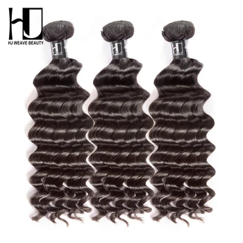 

8A Human Hair Bundles Malaysian Virgin Hair Natural Wave 3 Bundles Unprocessed Virgin Hair Weave Free Shipping HJ Weave Beauty