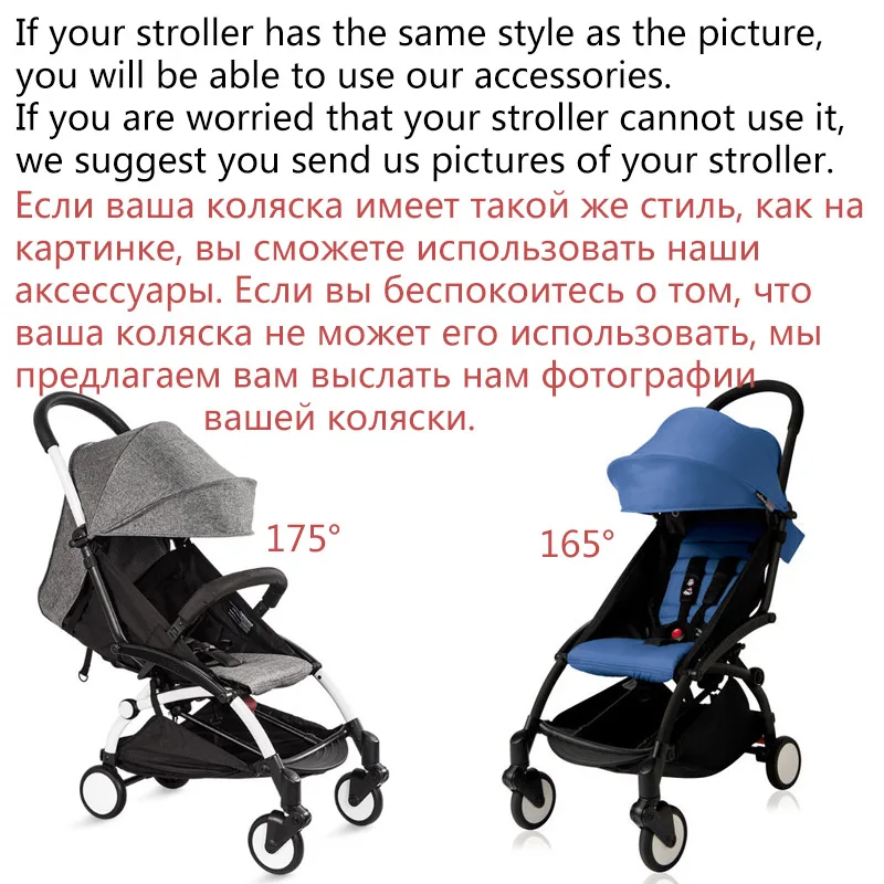 175 градусов Аксессуары для колясок Детское Yoya Babyzen Йо йо покрытие сидений козырек