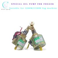 31W Oil Pump 1200w/1500w Fog Machine 40dcb Smoke Machine Pump Stage Lighting Effect Smoke Pump 1