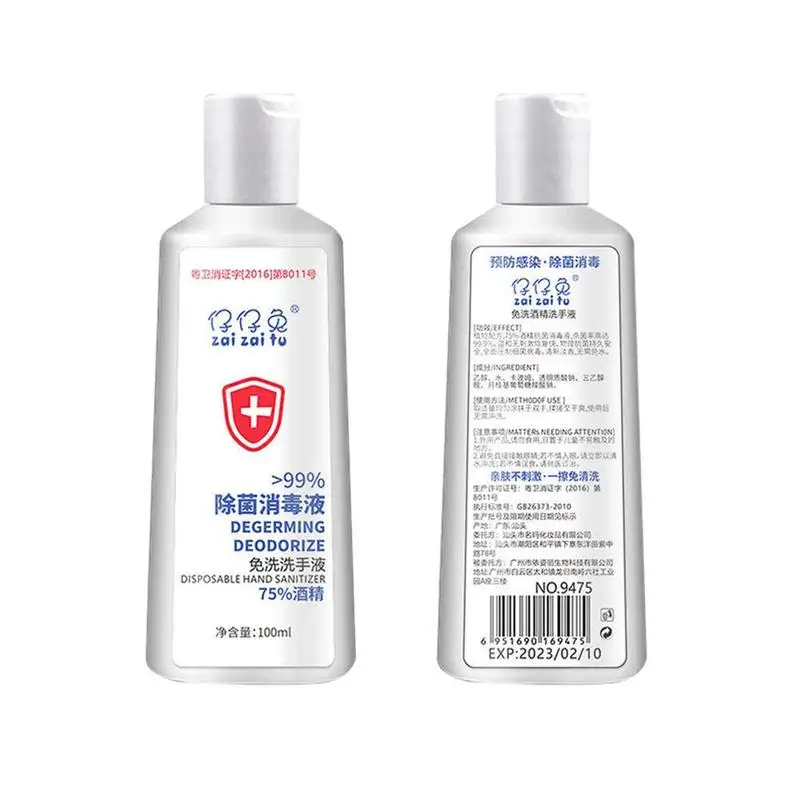 100ml Portable Spray Sterilization Disinfection Gel Household Disposable Hands-Free Water Disinfection Hand Sanitizer 100ml Portable Spray Sterilization Disinfection Gel Household Disposable Hands-Free Water Disinfection Hand Sanitizer