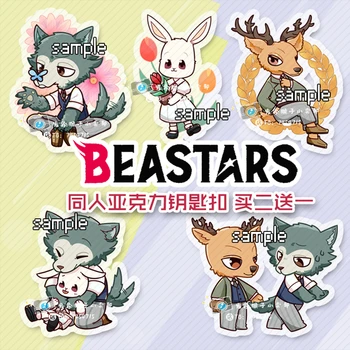 

2019 NEW Anime BEASTARS Legosi Haru Louis Cosplay Acrylic Keychain Pendant Cartoon Key ring Phone Strap Xmas Gifts
