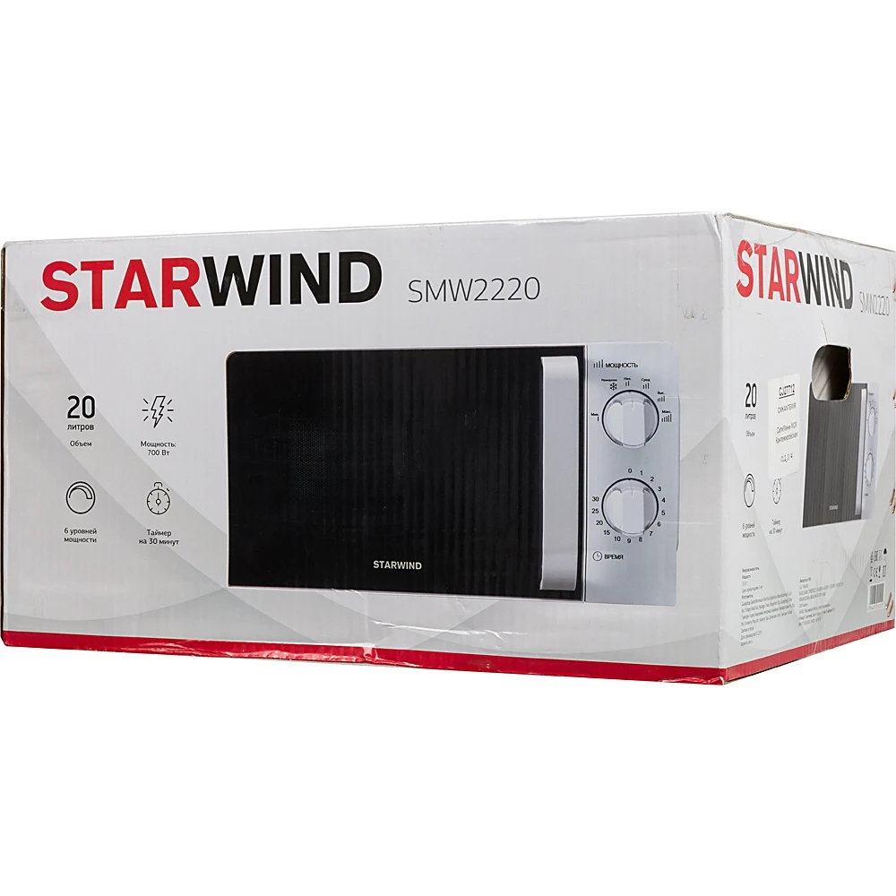 Микроволновая Печь Starwind SMW2220 20л. 700Вт белый