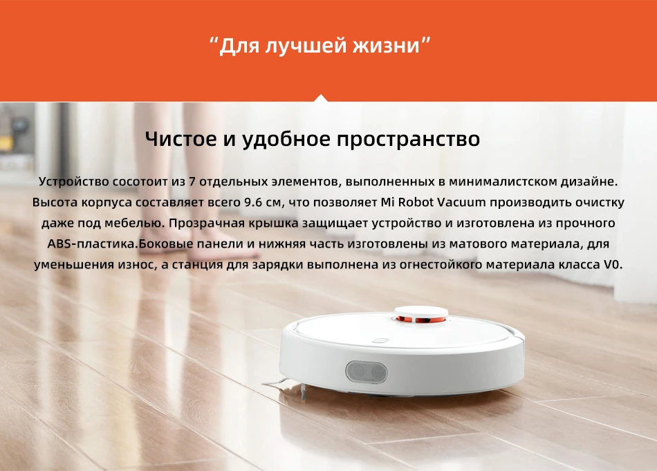 Пылесос xiaomi ошибка зарядки. Зарядка для робота пылесоса xiaomi. устройство робота пылесоса xiaomi. ошибка зарядки робот пылесос xiaomi.