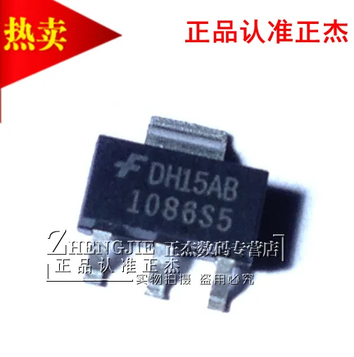 100% новый и оригинальный 1086S5 FAN1086S5X СОТ-223 5V | Электроника