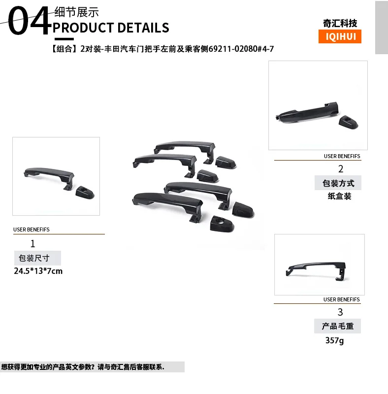 Cross Border Best Seller-Combination 2-Pack-Toyota Motro Vehicle Door Handle Left Front And Passenger Side 69211-02080