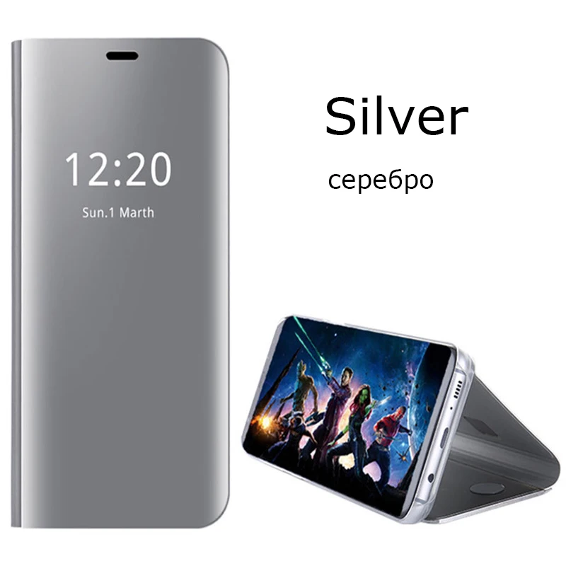 Умный зеркальный флип-чехол для samsung Galaxy Note 10 S10e S8 S9 S7 S6 Edge Plus Note9 8 J4 J6 J8 A6 A8 плюс A750 A9 крышка - Цвет: Silver