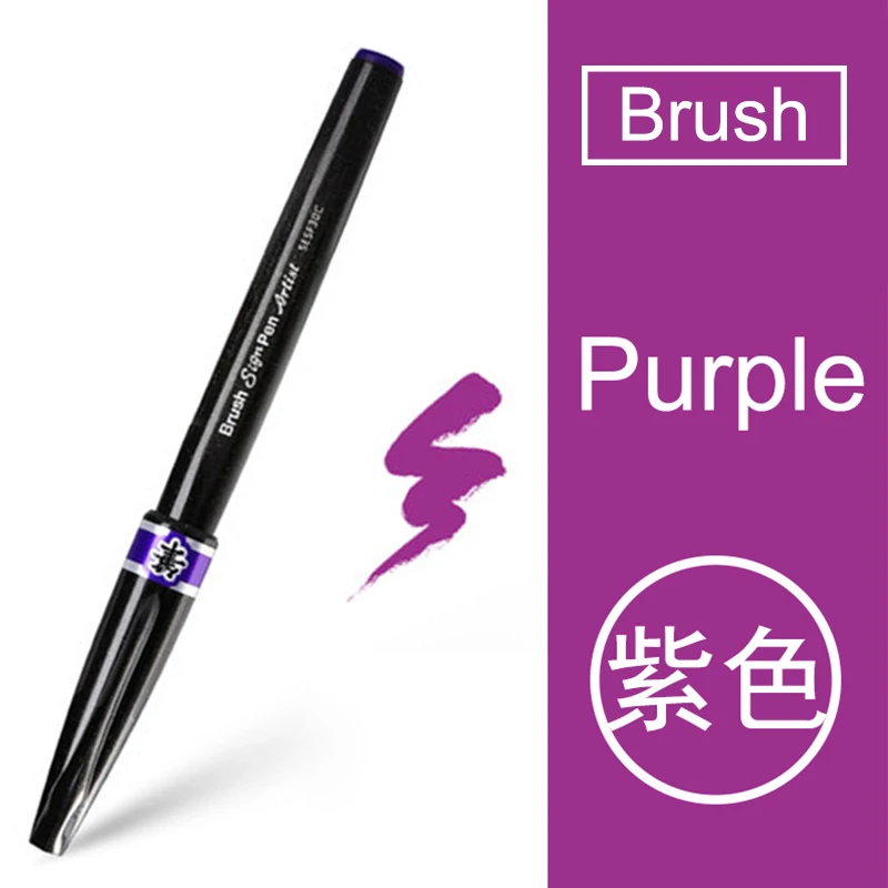 Brush Sign Pentel Brush Pen Michaels AQUASH WATER BRUSH – Pentelonline