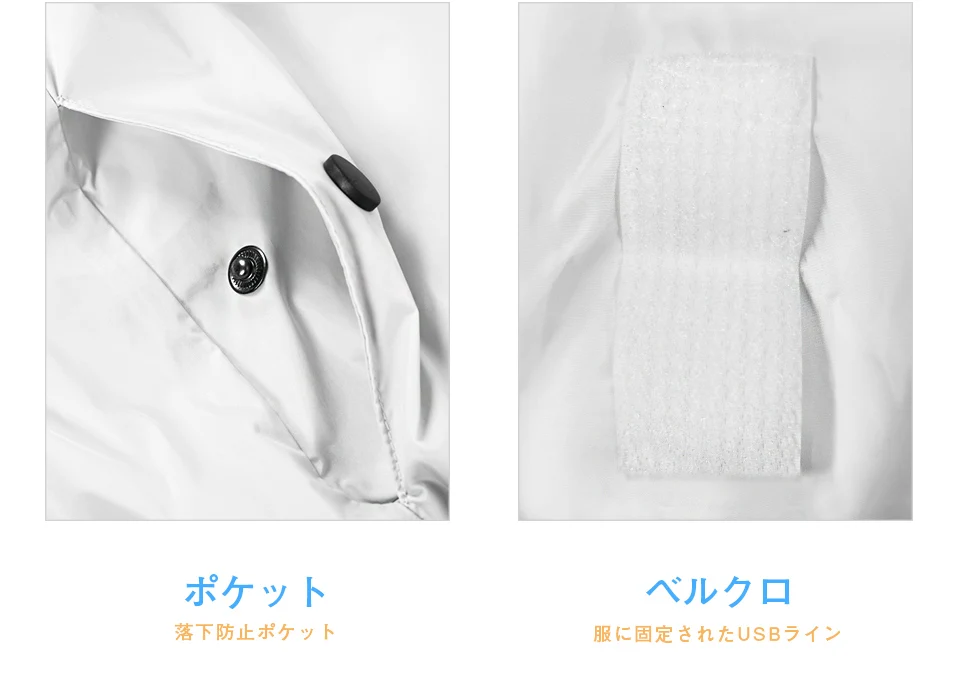 空调服长袖-日文_10