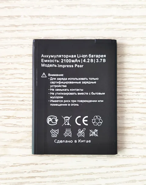 

B-TAIHENG New High Quality Impress Pear 2100mAh battery for Vertex Impress Pear smart phone Battery