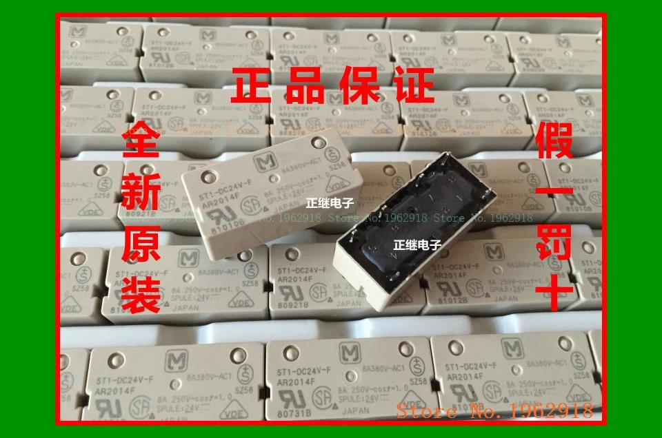 

ST1-DC24V-F AR2014F ST1-DC12V