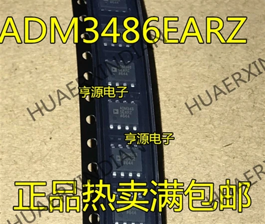 10PCS/LOT ADM3486EAR ADM3486EARZ ADM3486 ADM348 SOIC 8 new in stock ...