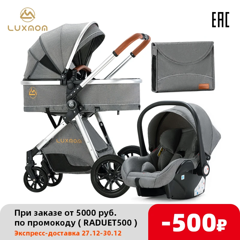 LUXMOM Детская коляска 3 в 1 Складные коляски ​с детским сиденье Хорошая амортизация