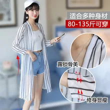 G летняя дышащая одежда Женская длинная шифоновая Солнцезащитная быстросохнущая куртка повседневный уличный ультра-тонкий кардиган 51-100 юаней zh