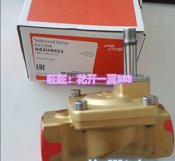 Электромагнитный клапан EV220A 042U4032 в