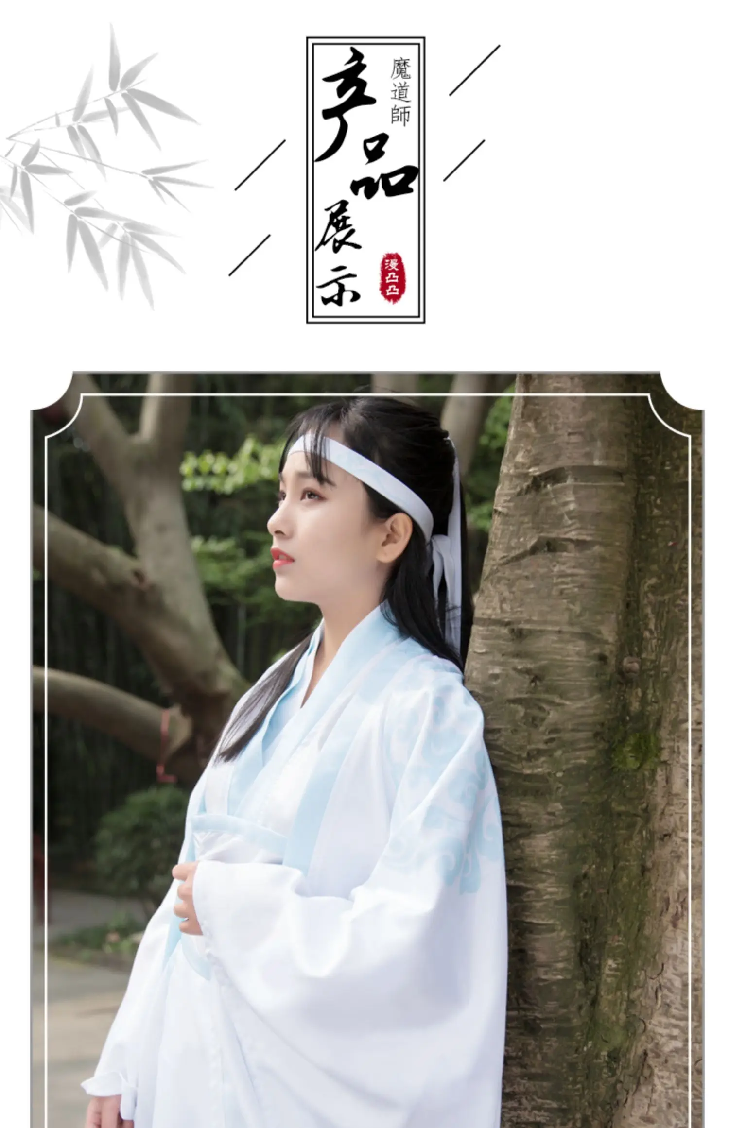 Lan Wangji, косплей, Grandmaster of Demonic, костюм для взрослых, Mo Dao Zu Shi Lan Zhan, вечерние костюмы унисекс