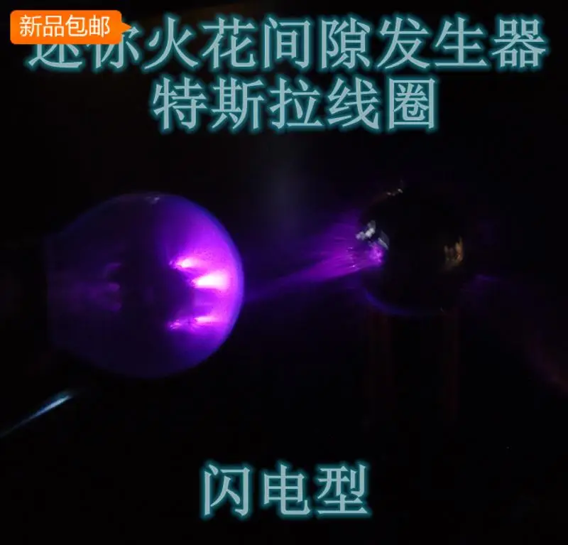 

Mini Spark Gap Tesla Coil Artificial Lightning Generator Technology Small Production DIY Experiment