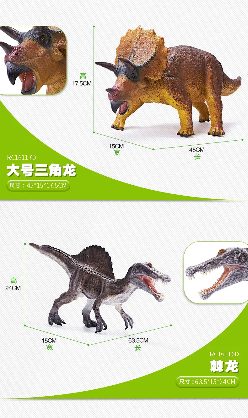 Повторный мягкий Silcone Имитация Динозавра модели Юрского периода большой размер динозавр 16117 Трицератопс
