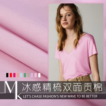 

19 Summer New High Counts 100% Cotton Sateen Fabric For Women T-shirt 10 colors Lustre For DIY Sewing Free Shipping Sale Hot