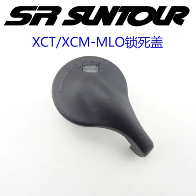 SR SUNTOUR XCM вилка полный набор ремонтных инструментов shouldler блокировка крышки и т. Д. Инструменты - Цвет: 8