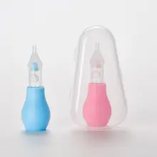 Носовой аспиратор детский всасывающий зажим для носа твердый силиконовый насос против обратного потока всасывающее устройство безопасный нетоксичный 2 шт Подарочная коробка для хранения