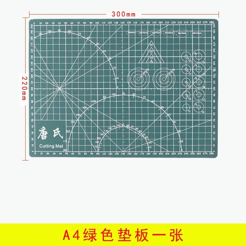 А4 коврики для резки односторонняя доска самовосhealing вающаяся режущая площадка Лоскутные инструменты ручной DIY самовосhealing вающаяся сетка для резки