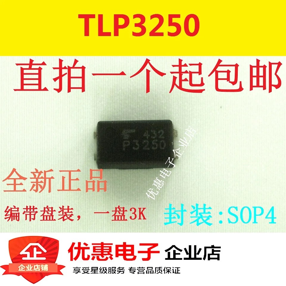 10 шт./лот TLP3250 SSOP-4 3250