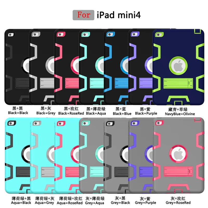 Чехол для iPad mini 4 iPad mini 5 планшет, дети Безопасный сверхмощный силиконовый Жесткий противоударный Броня Гибридный трехслойный чехол-подставка