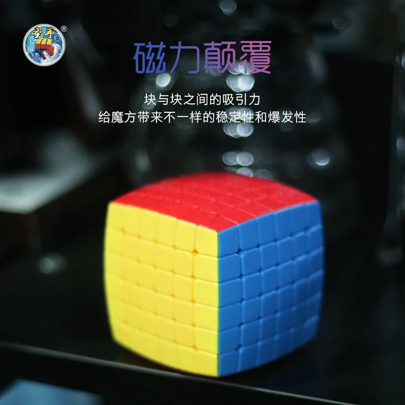 Новинка наволочка Sengso Shengshou 6x6 Магнитный мистер м 6x6x6 волшебный скоростной куб Magico