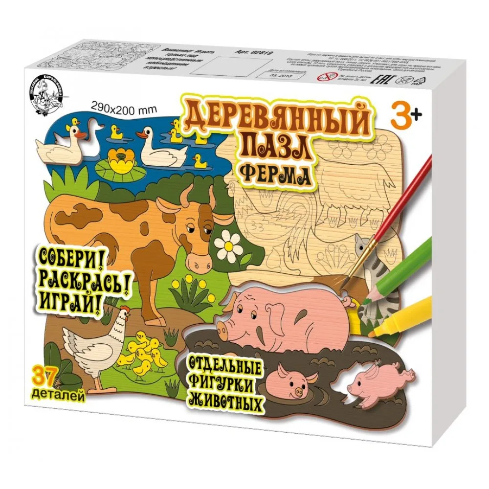 Пазл деревянный Ферма 37 деталей Десятое королевство