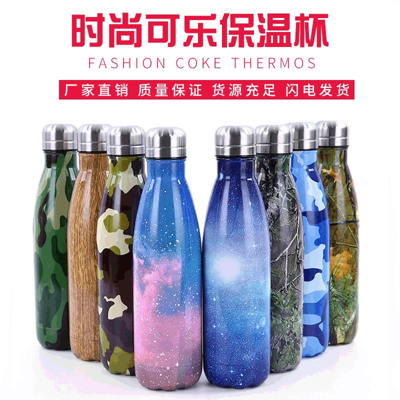 

Insulated Stainless Steel Bottle Europe And America Creative Gift Cup Portable Fashion Coke Bottle Glass Customizable