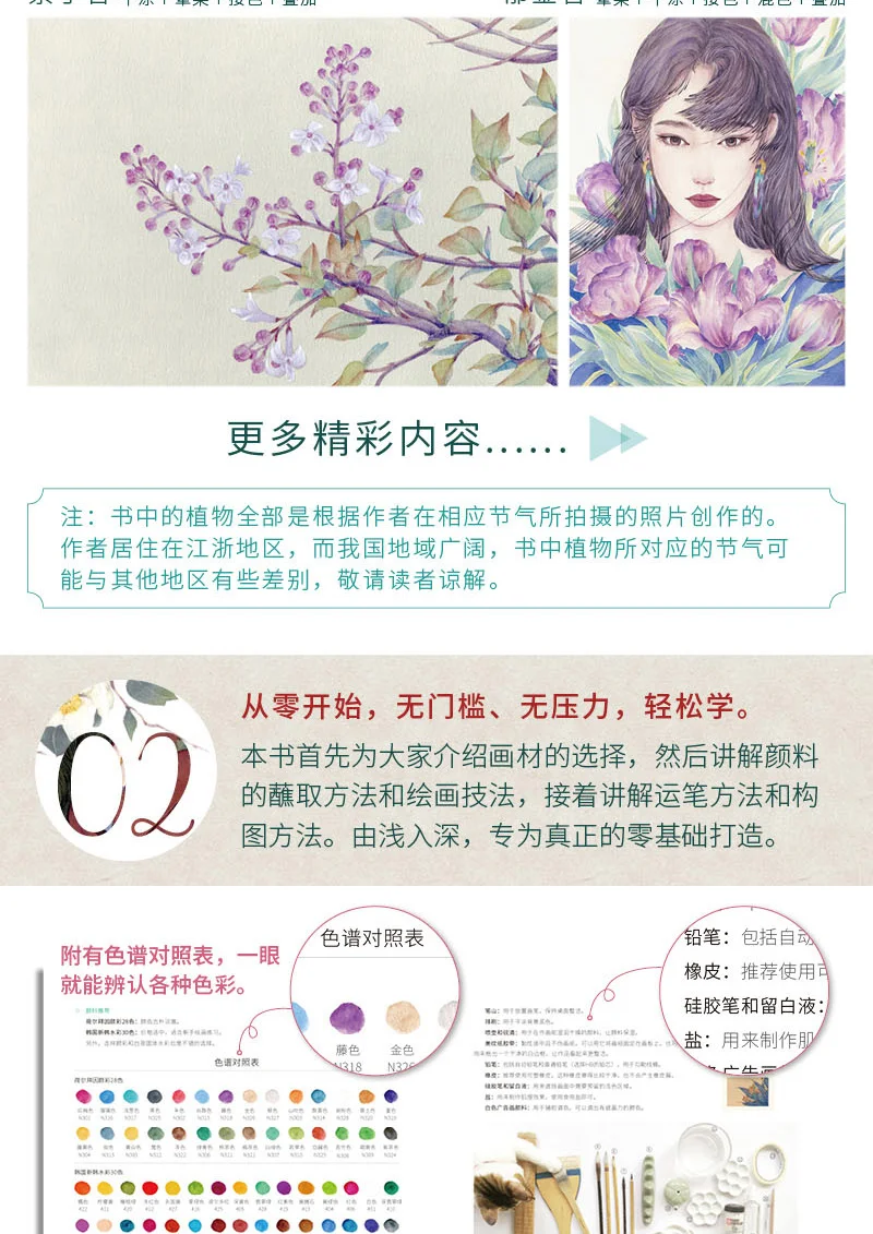 6_07
