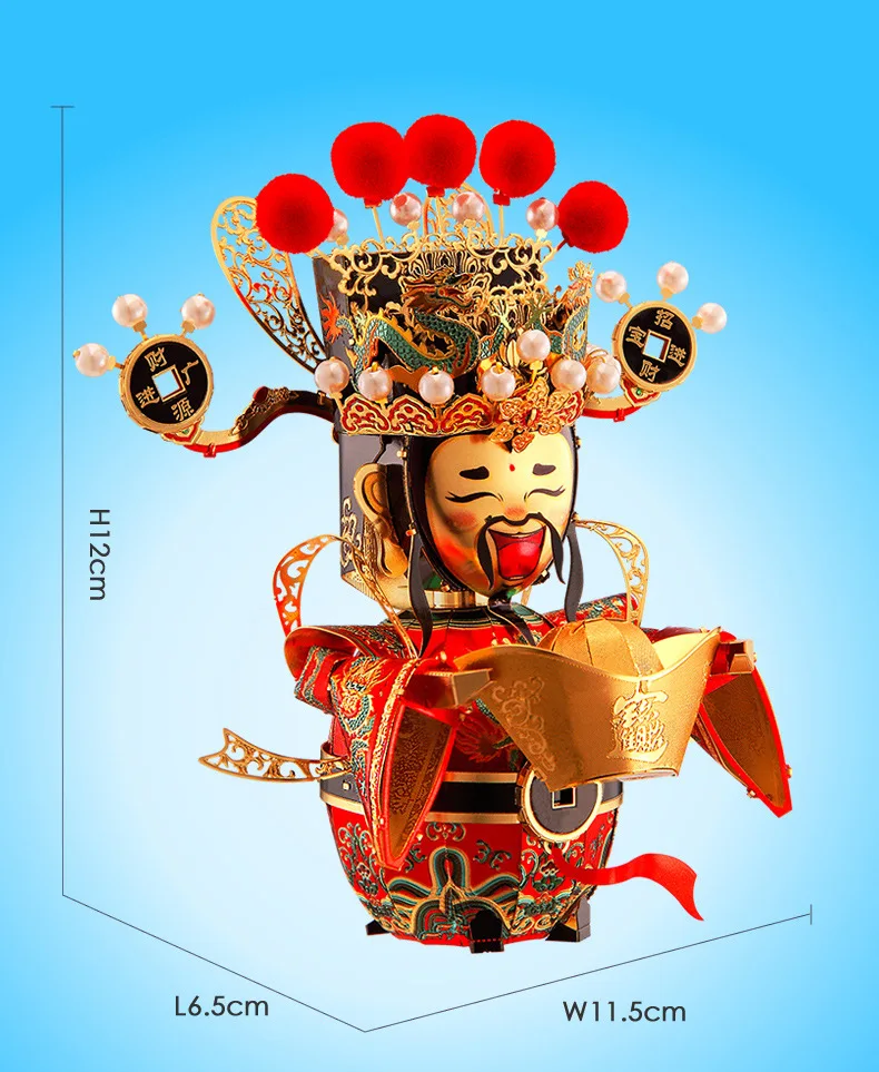 Piececool Joy God of Wealth металлическая Сборная модель 3D головоломка DIY креативный подарок игрушка для взрослых