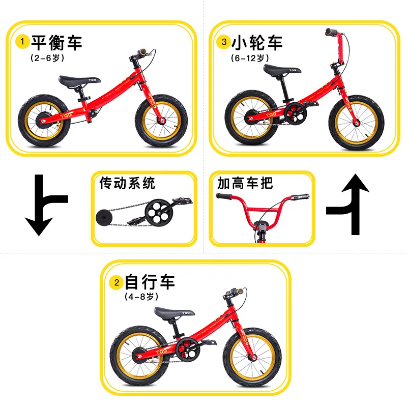 2 in 1 Children's balance bike bicycle 12-14 inch bike 3-12 years old for child gifts