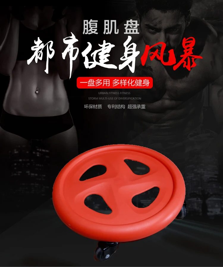 Универсальный ABS тренажер пластина многофункциональная ABS тренажер пластина силовой ролик брюшное Колесо Живота Холдинг фитнес оборудование рулон