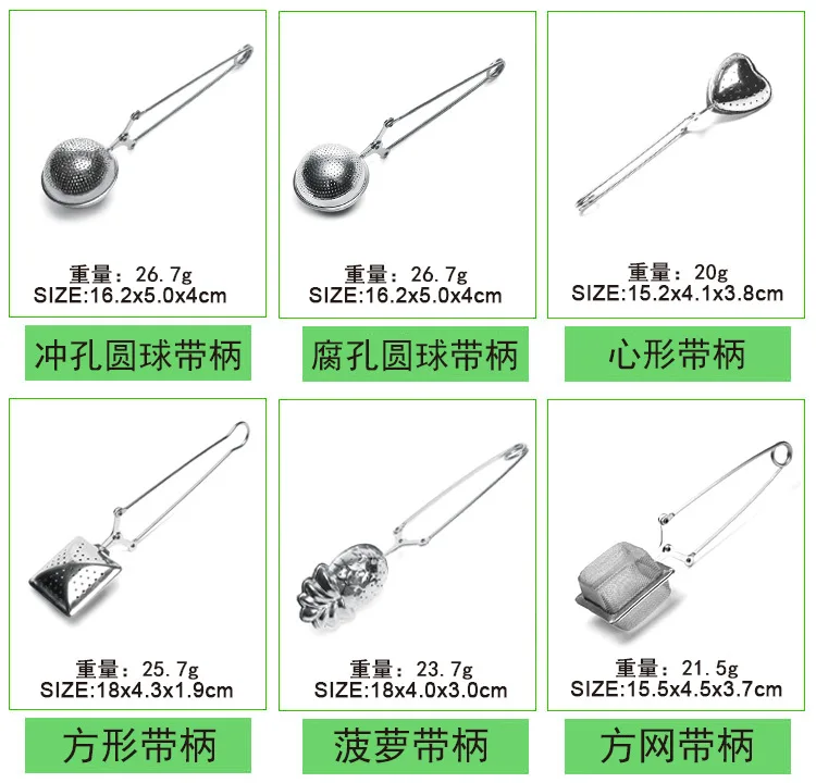 Hot Selling 304 Stainless Steel Tea Strainer Square with Handle Tea Making Device Creative Star Tea Filter Tea Strainer Network
