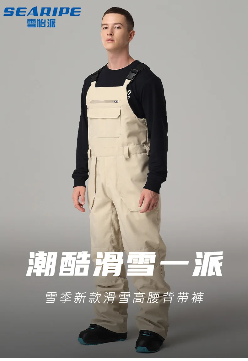 Men's and Women's Outdoor Windproof and 