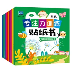 10 Books Concentration Training Sticker Book 3-6 Years Old Children's Books Early Education Enlightenment Paste Picture Books