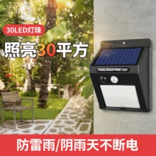 Solar Lights LED Infrared Sensor Lamp Landscape Courtyard Wall Lamp Garden Outdoor Waterproof Stairs Lighting Street Lamp
