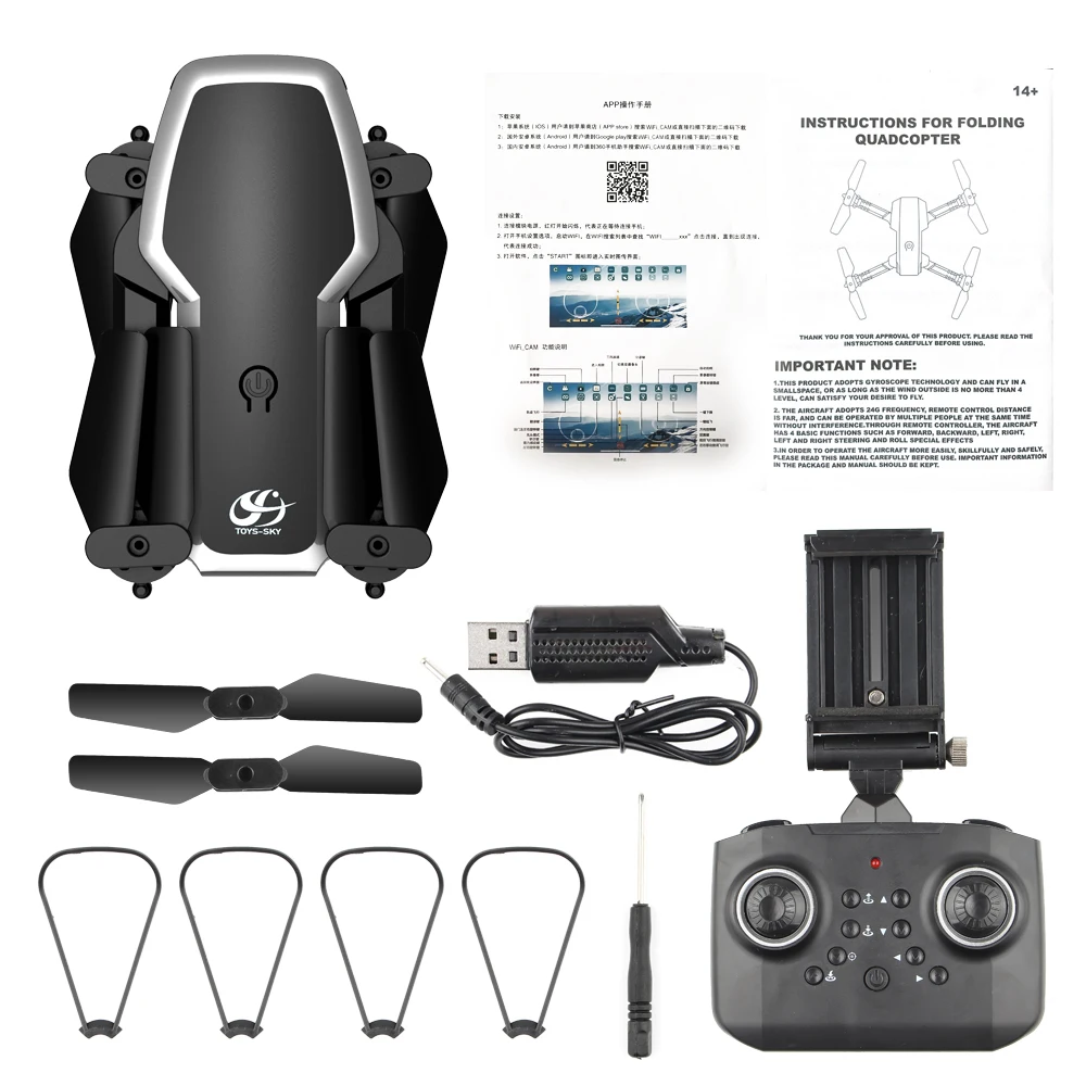 drone csj s171