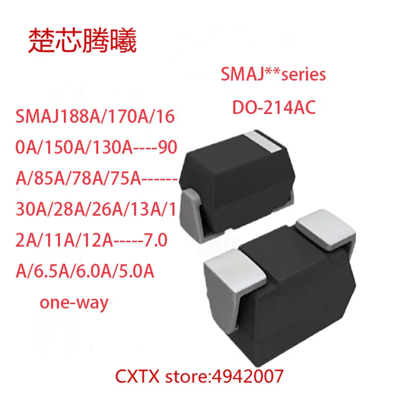 CHUXINTENGXI SMAJ15A SMAJ14A SMAJ13A one way DO 214AC For more models and specifications please contact customer