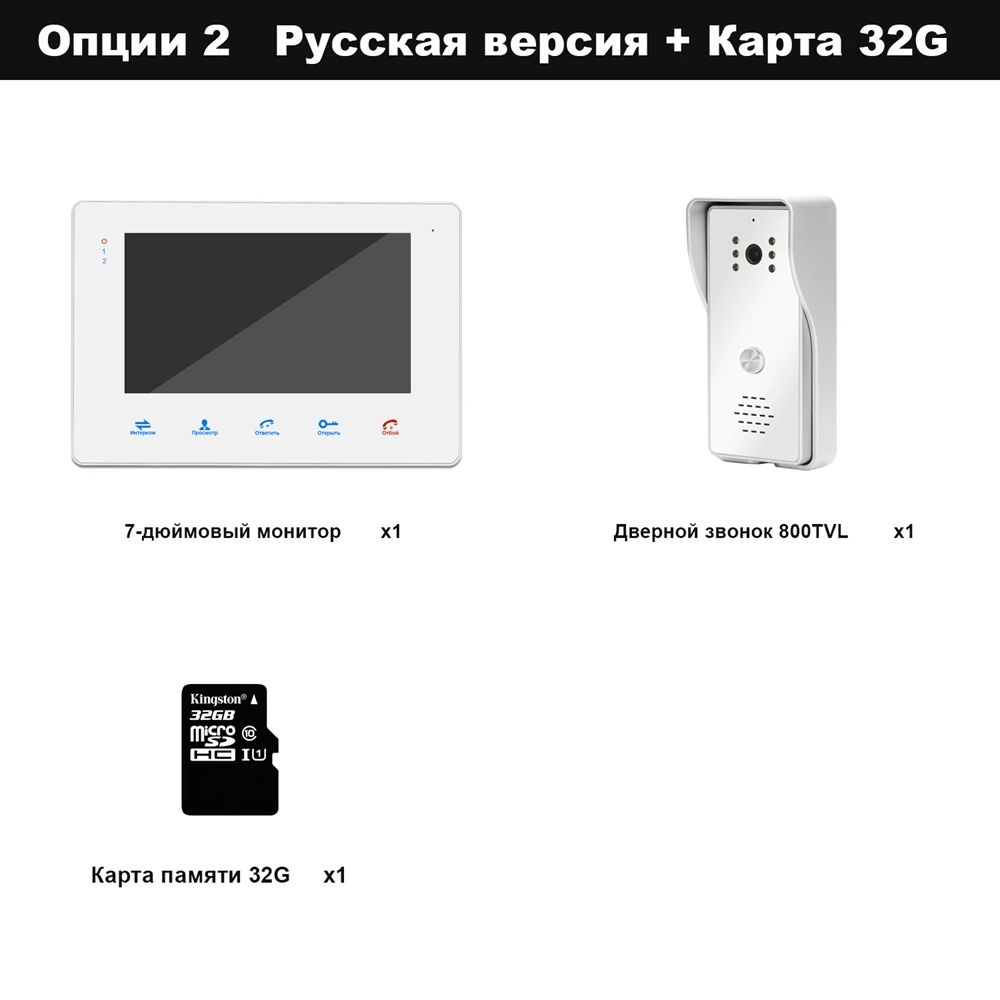 SET 2 HomeFong видеодомофон для дома 7 дюймов проводной домофон система Поддержка ИК детектор движения ночного видения Электрический замок разблокировка - Цвет: SET 2