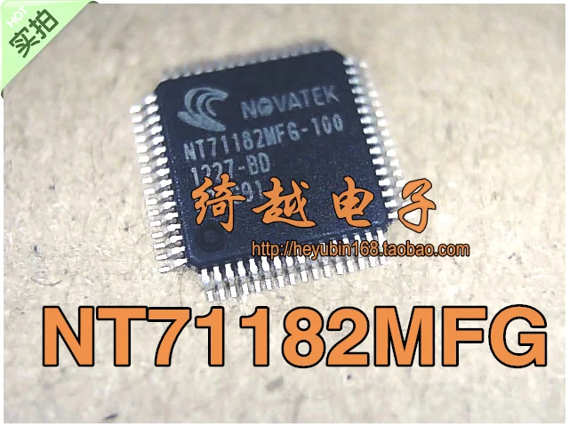 5 шт./лот NT71182MFG-100 NT71182MFG