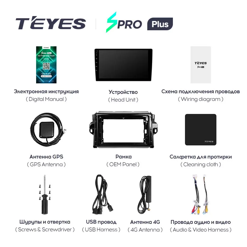TEYES SPRO Plus Штатная магнитола For Тойота Фортунер 2 Toyota Fortuner 2015 2020 Android 10 до 8 ЯДЕР 6 +