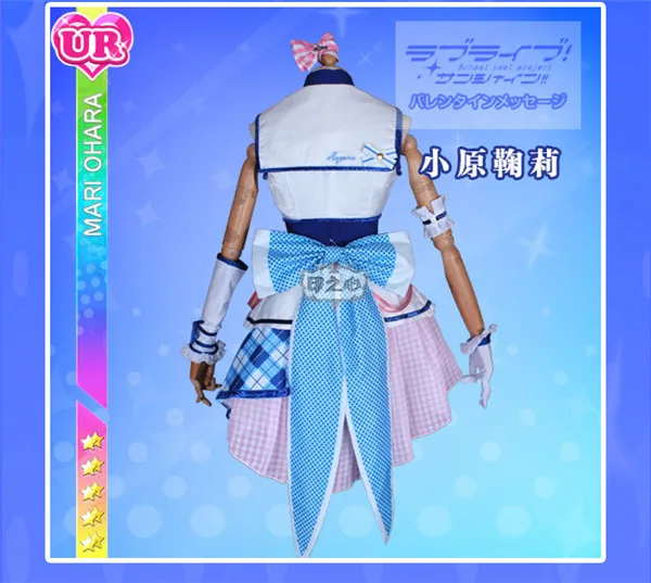 LoveLive! солнечном свете! Aqours после школы Мари охара Косплэй концертное платье костюм для Хэллоуина для женщине