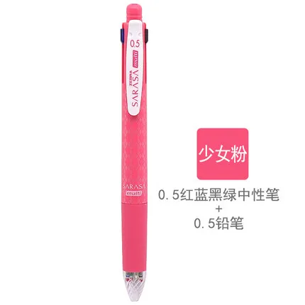 Японская Зебра J4SA11 многоцелевая ручка 4 вида цветов гелевая ручка+ 1 механические карандаши 0,5 мм Студенческая гладкая гелевая ручка 5 в 1 - Цвет: Girl pink