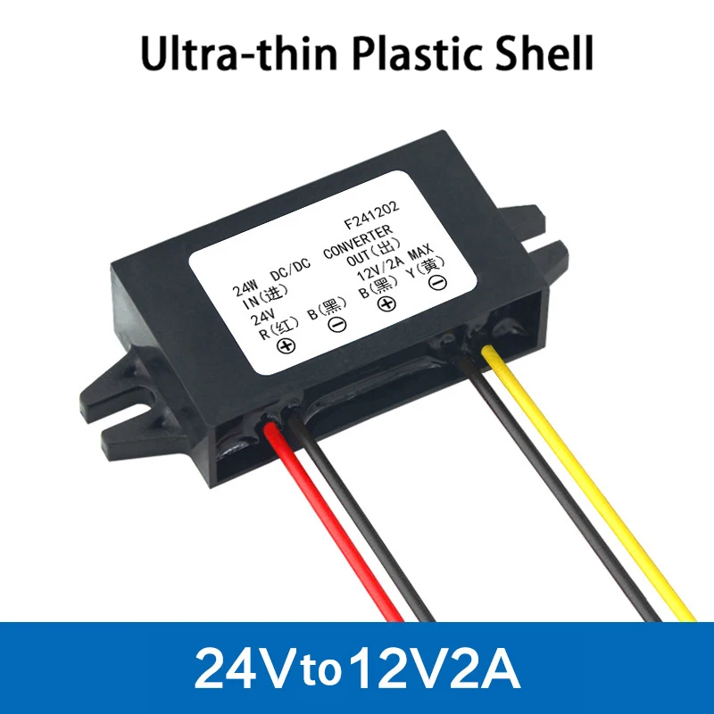U 24V TO 12V 2A 24 В до 12 В 1A 3A 5A 6A 8A 10A 12A 15A 20A 30A понижающий преобразователь постоянного тока 24 В до 12 в автомобильный регулятор напряжения с CE RoHS - Цвет: U 24V TO 12V 2A