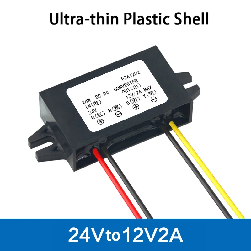 24 В до 12 В 1A 3A 5A 6A 8A 10A 12A 15A 20A 30A понижающий преобразователь постоянного тока 24 В до 12 в автомобильный регулятор напряжения с CE RoHS - Цвет: U 24V TO 12V 2A