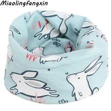 Осенне-зимний детский шарф для мужчин и женщин, унисекс, детский хлопковый шарф с кольцом на шею для маленьких девочек, Детский Теплый шейный платок Bufandas