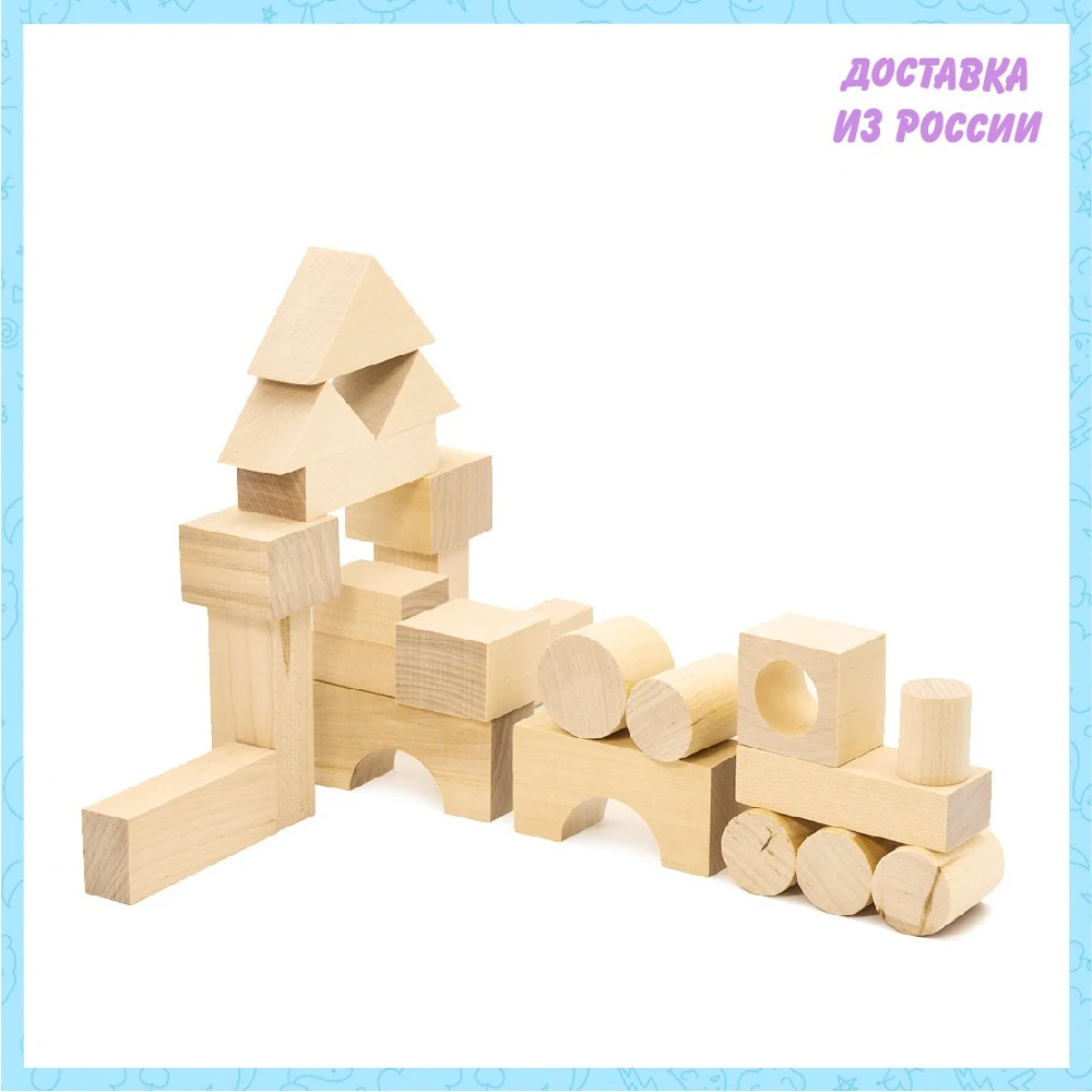 Конструктор &quotГородок&quot Alatoys K1600. Количество деталей - 23 шт. | Игрушки и хобби