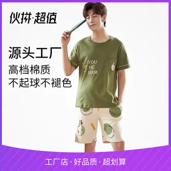 

Homewear Clothing Nightwear Leisure 2020 Summer Men Cotton Pajamas Short Sleeve Male Pajama Set Men Sleepwear Suit Casual Bottom